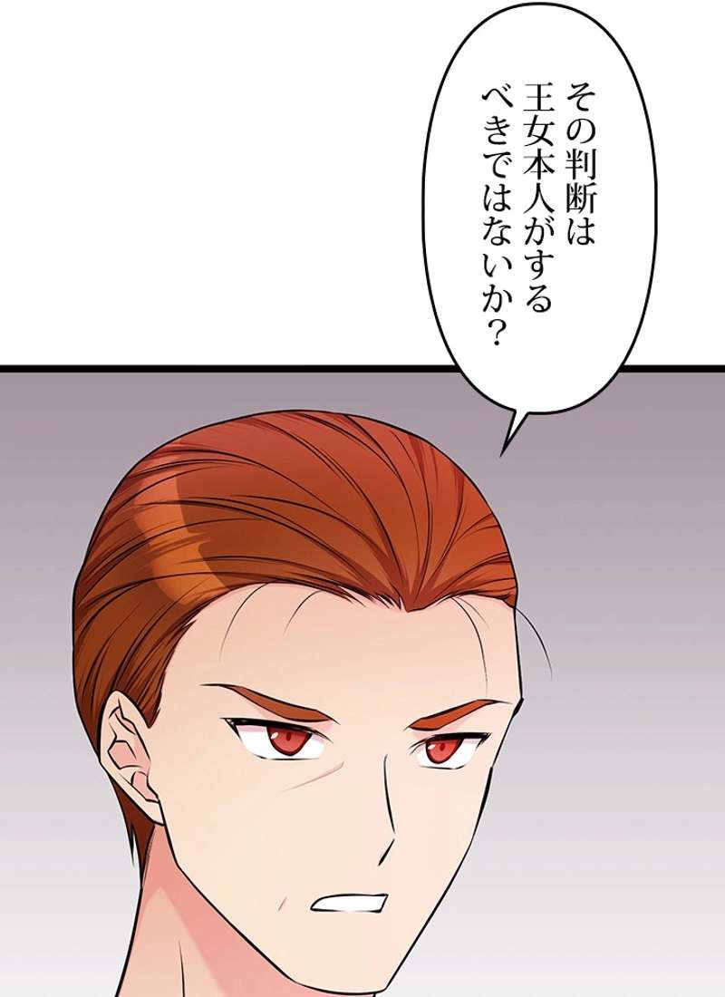 P83