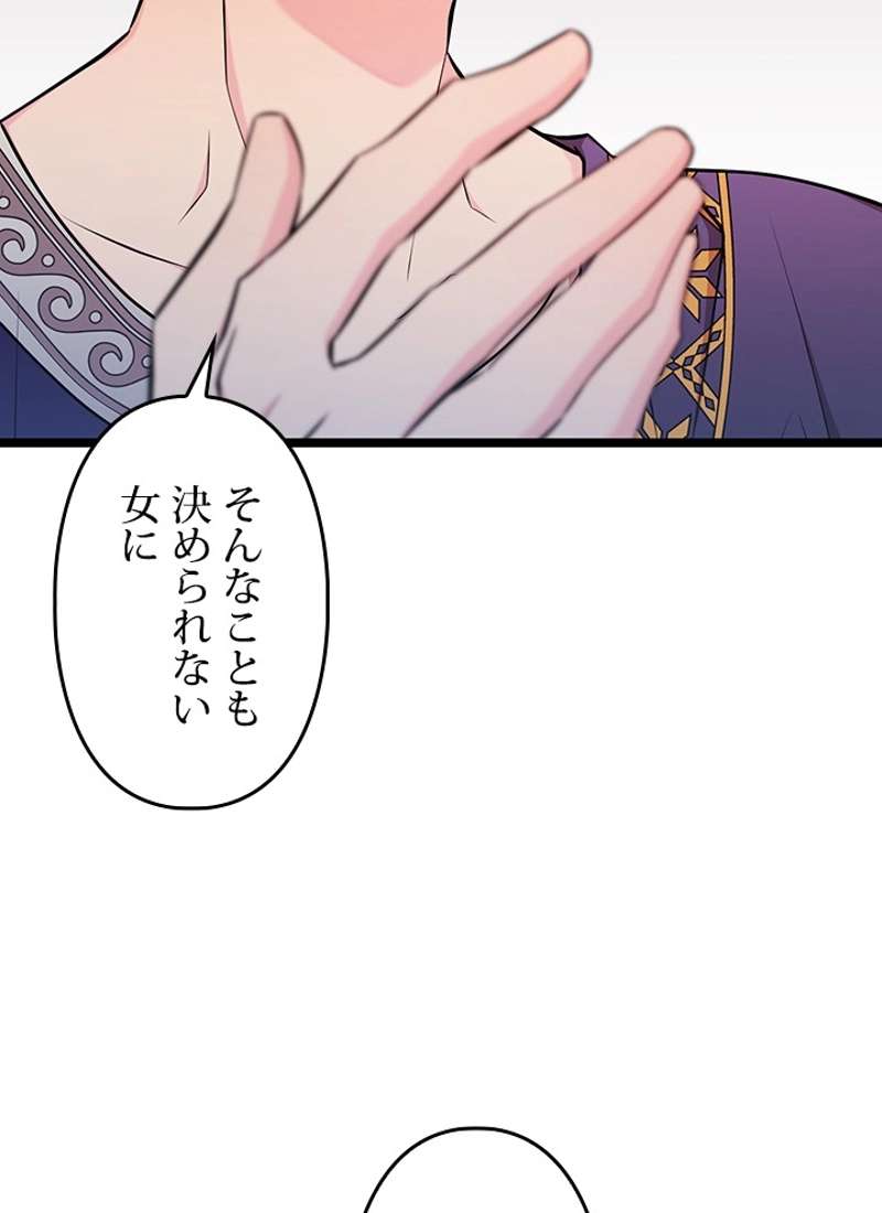 P84