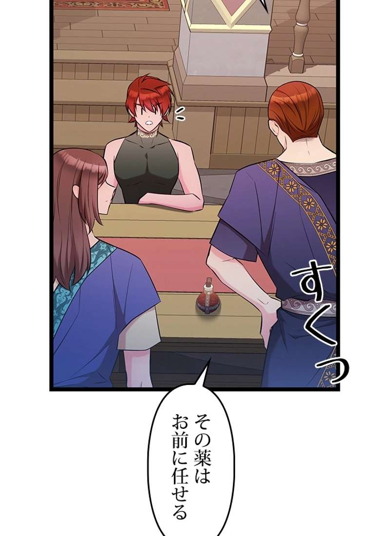 P87