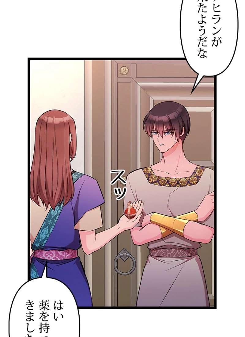 P93