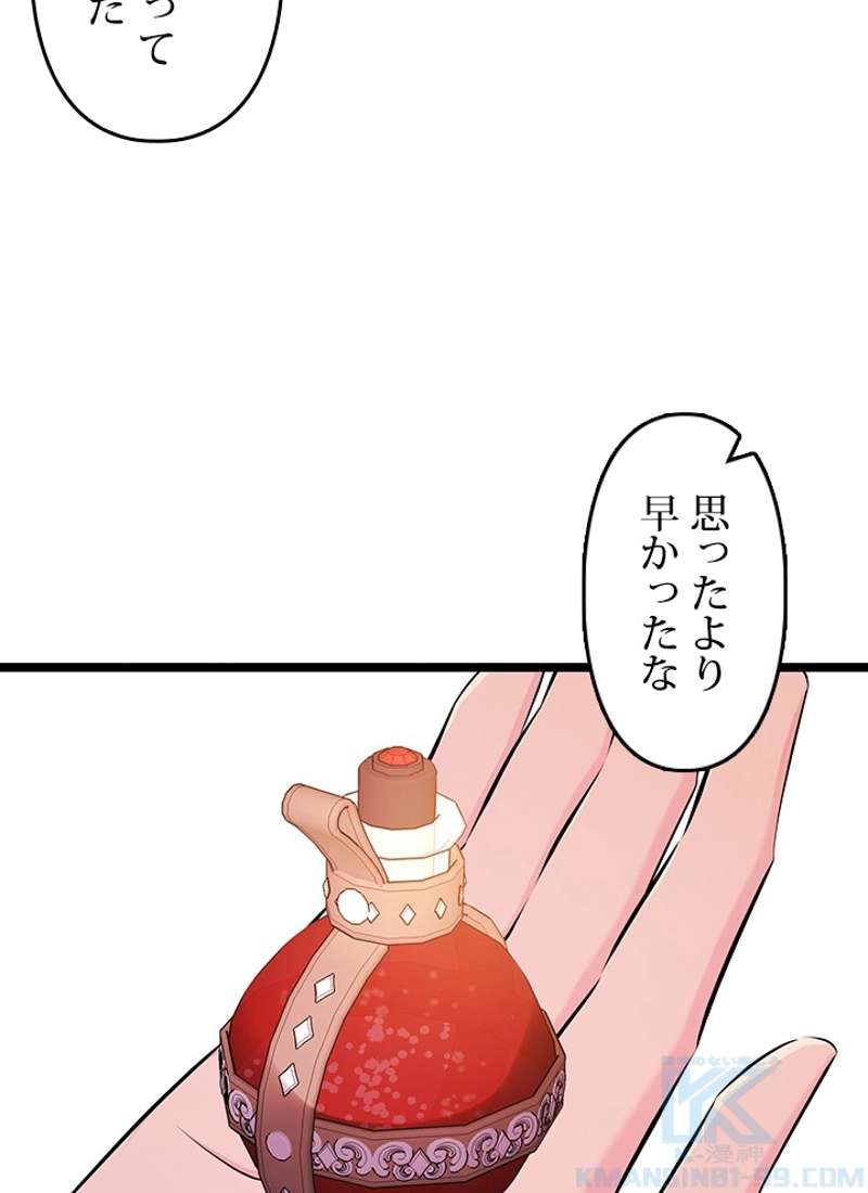 P94