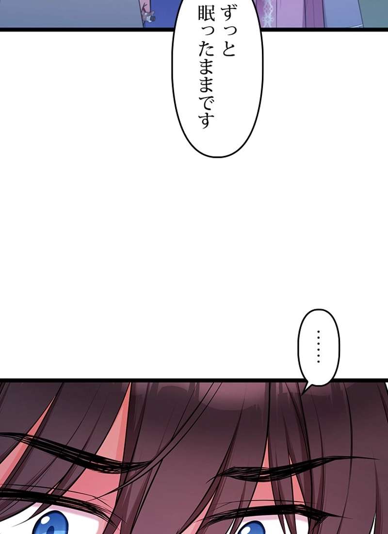 P99