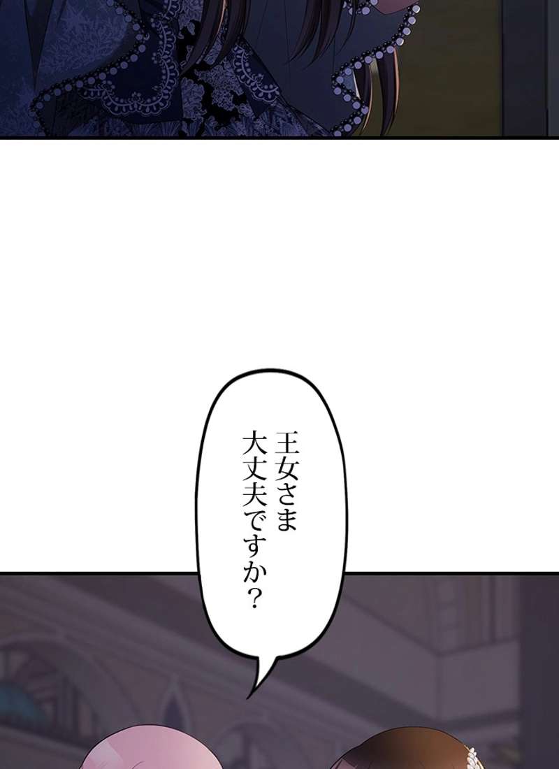 P81