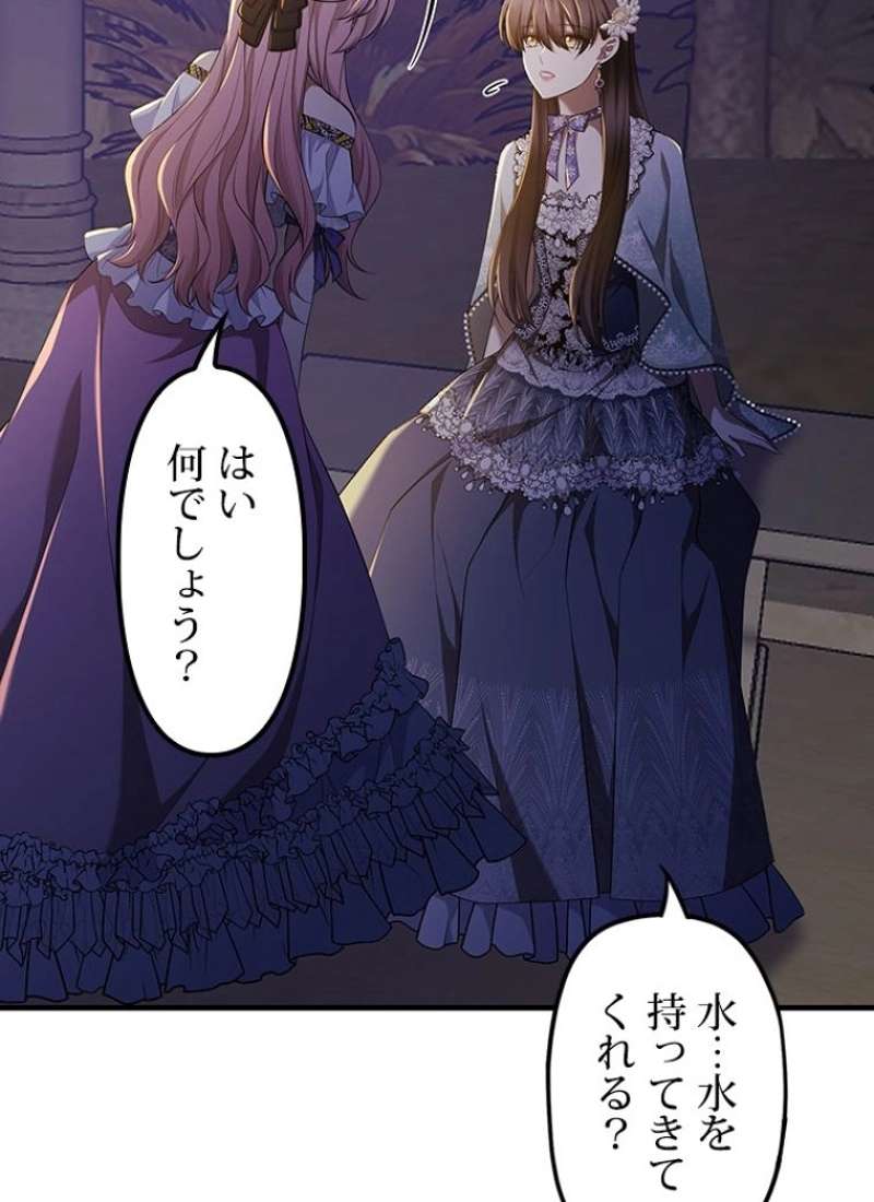 P84