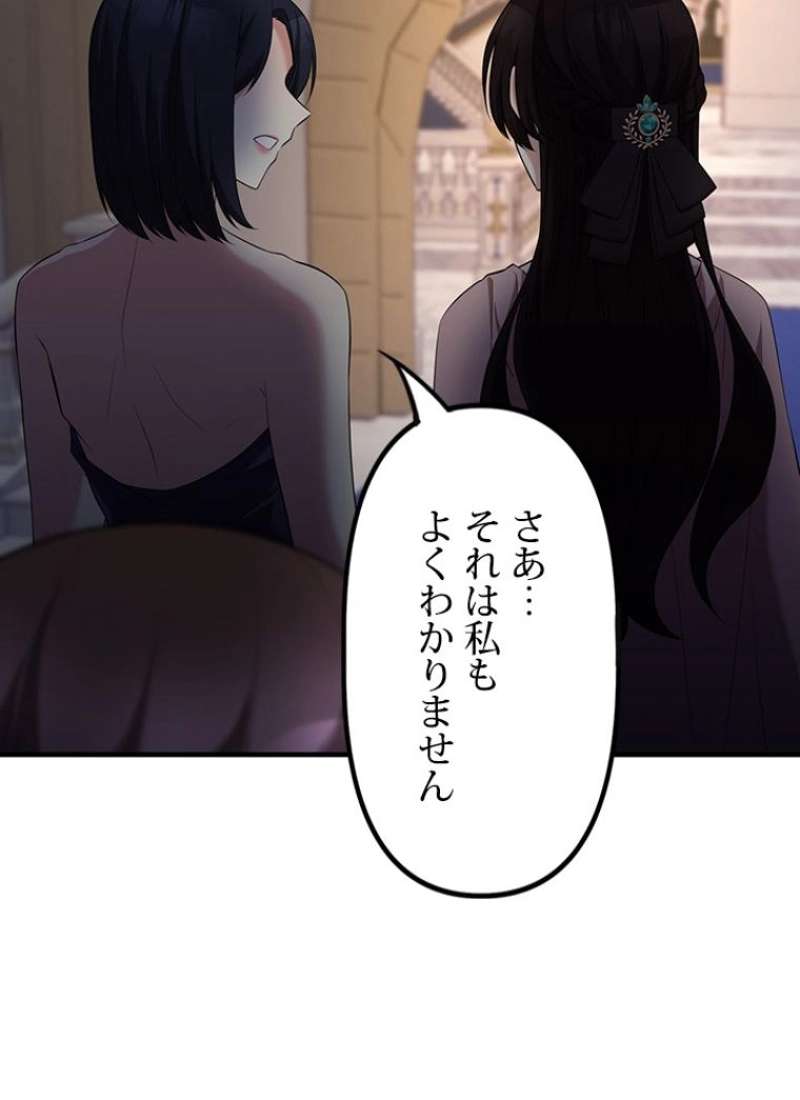 P112