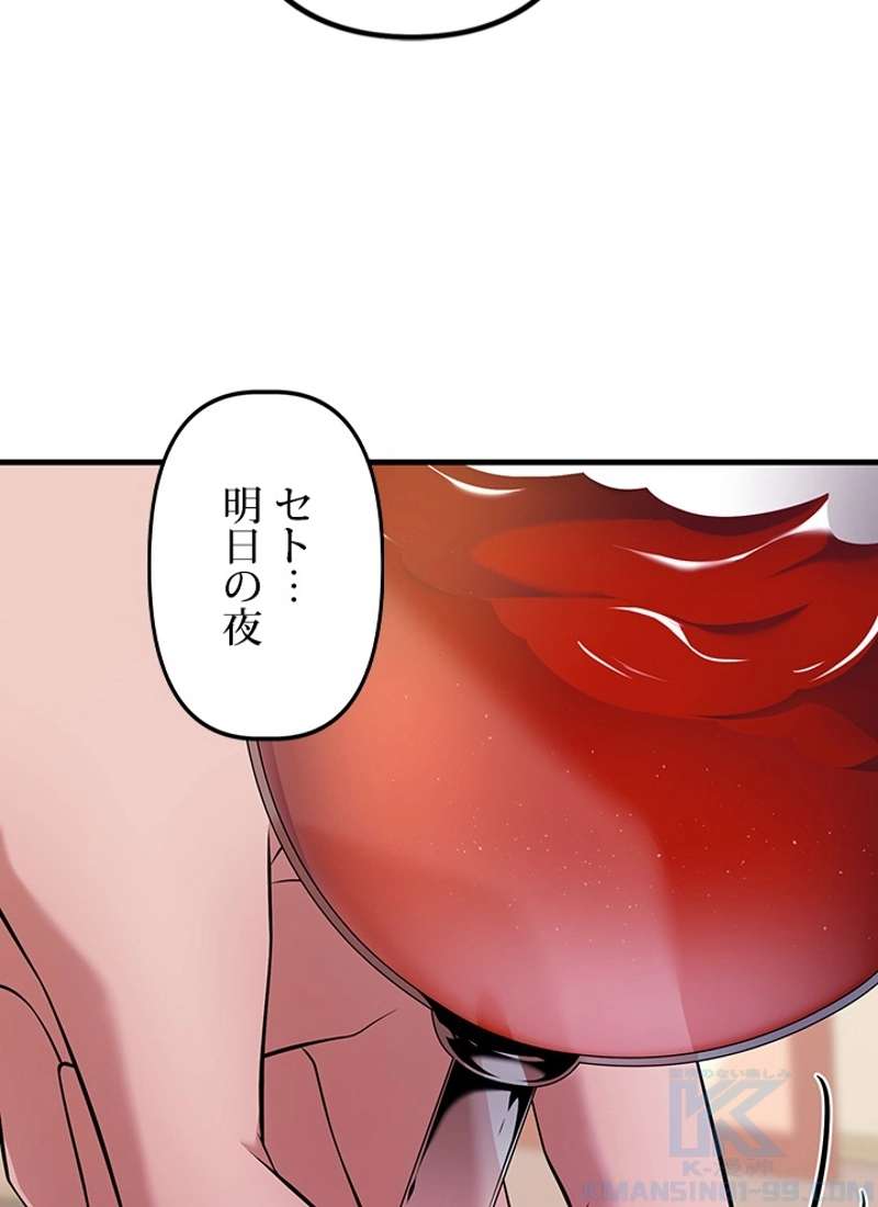 P74