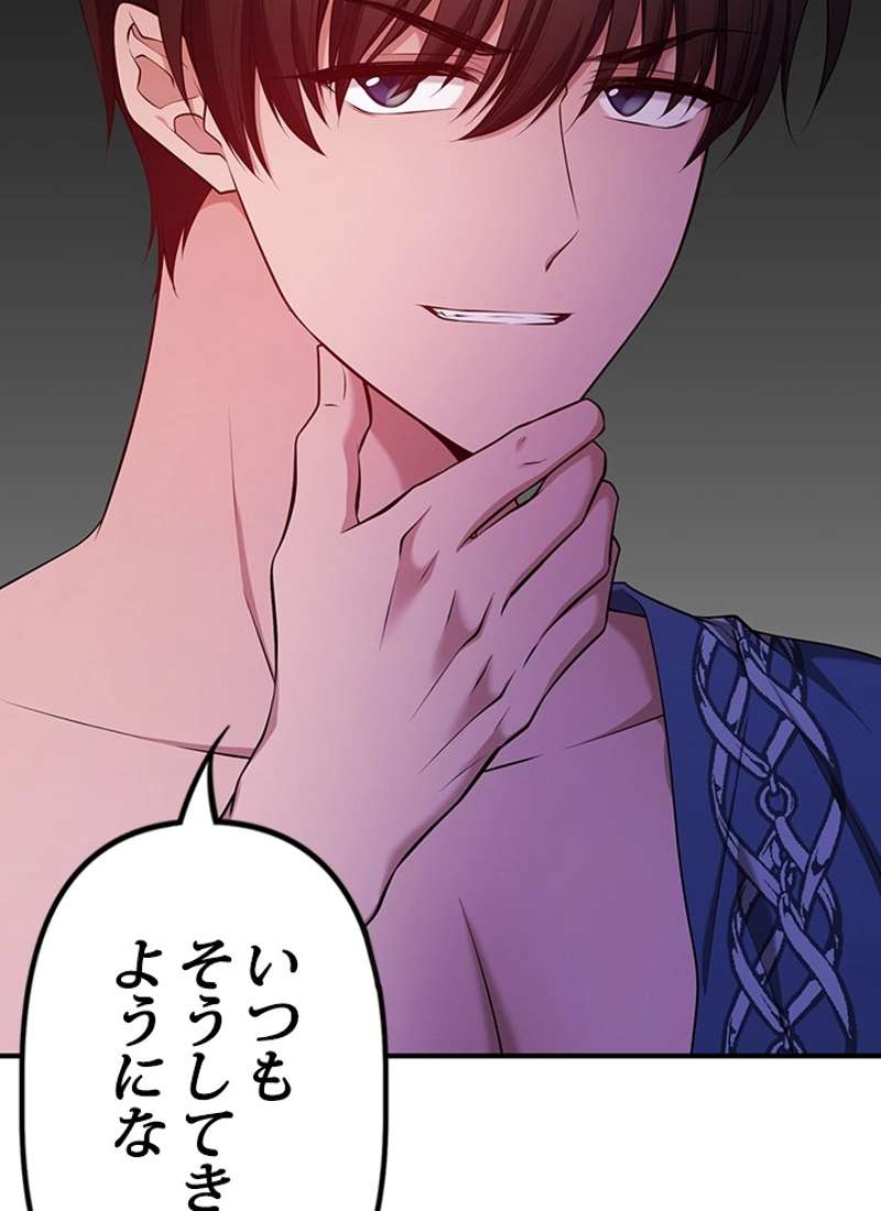 P79