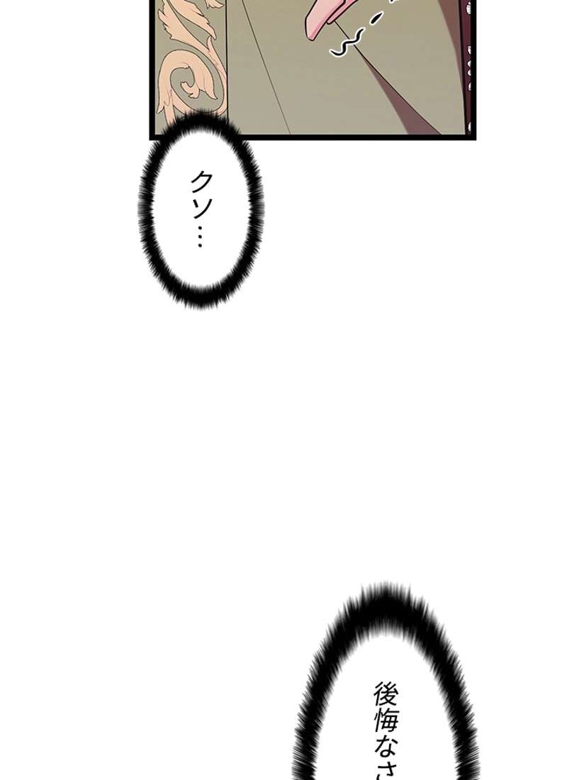 P48