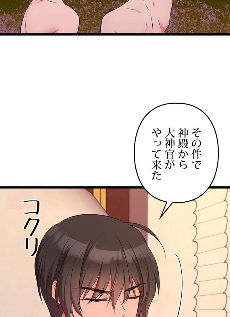 P72