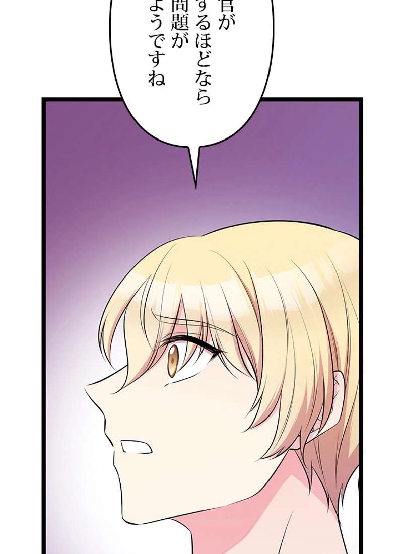 P74