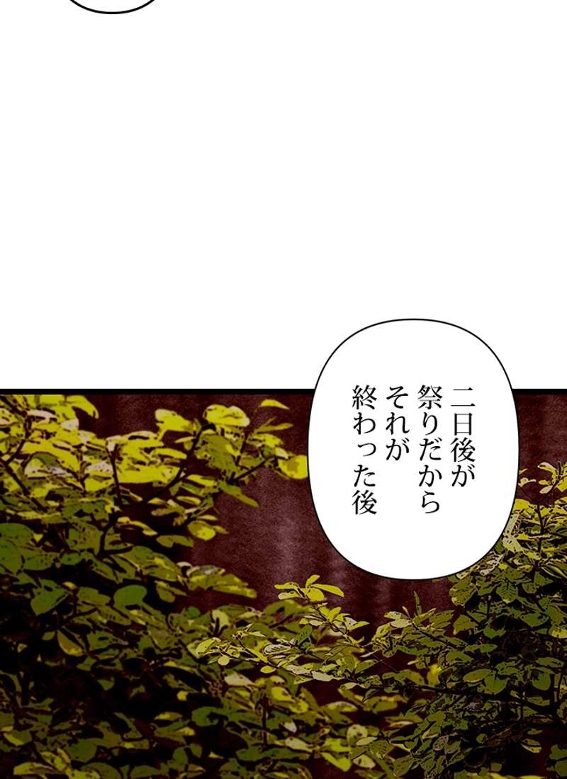P81