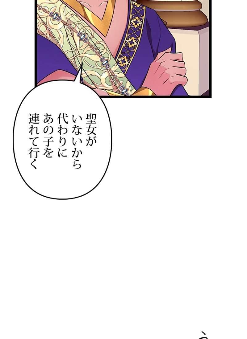 P84
