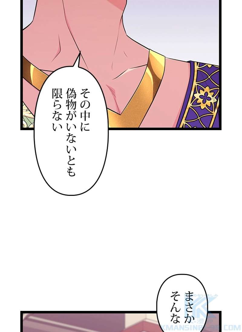 P88