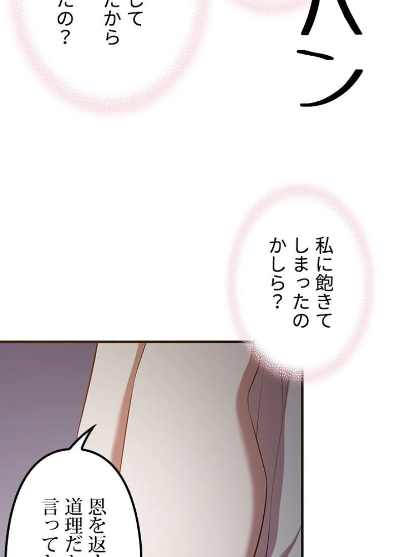 P79