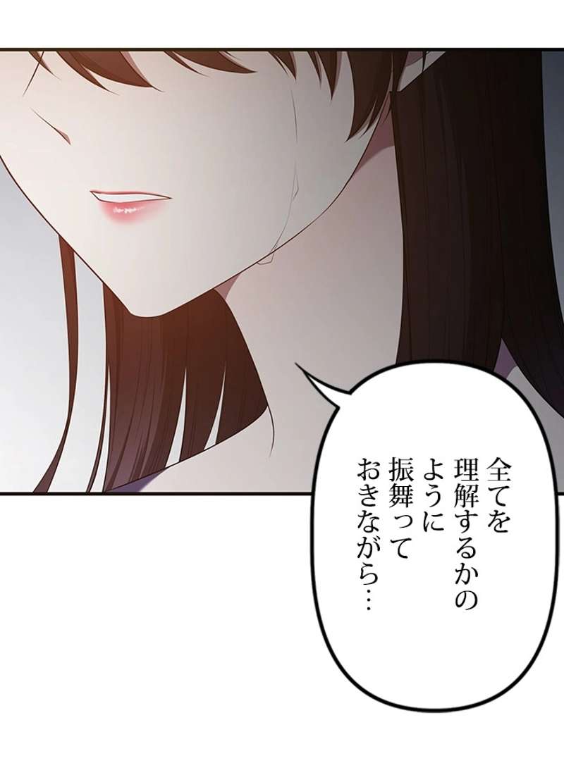 P81