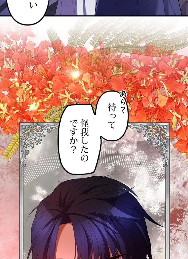 P97