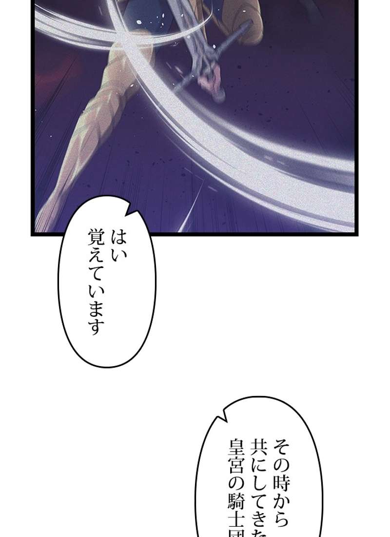 P108