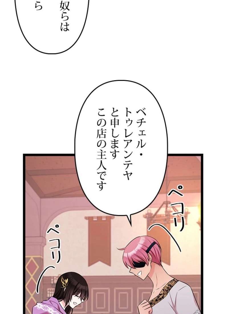 P111
