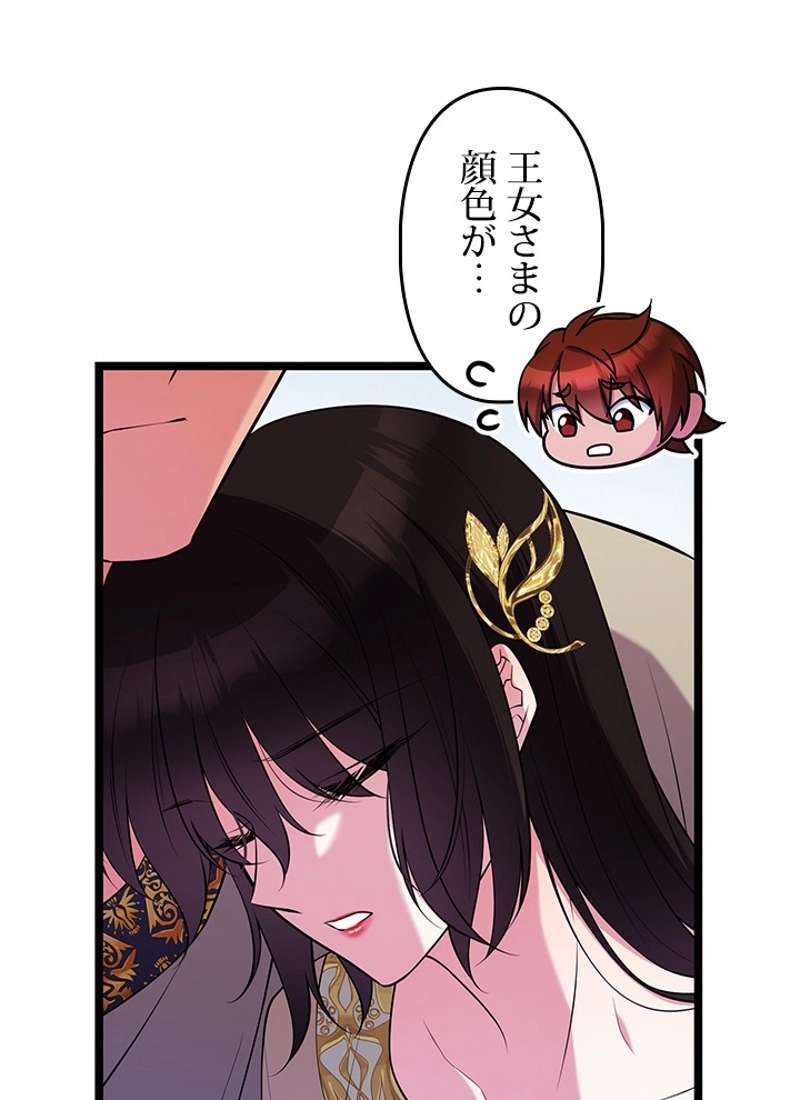 P38