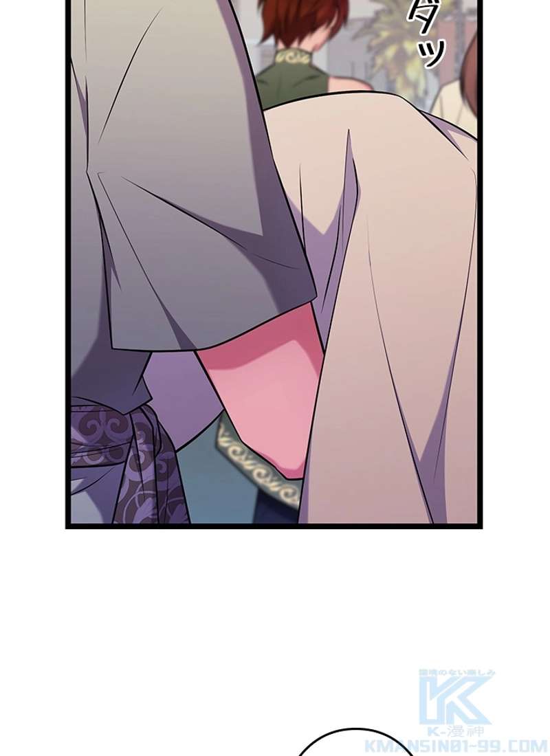 P43
