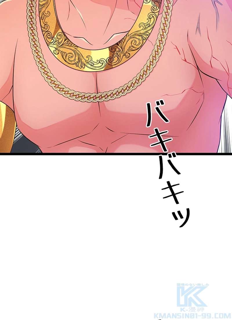 P43
