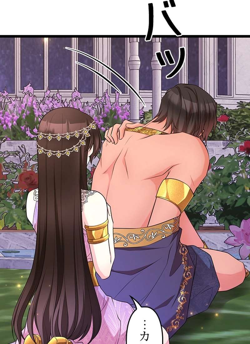 P44
