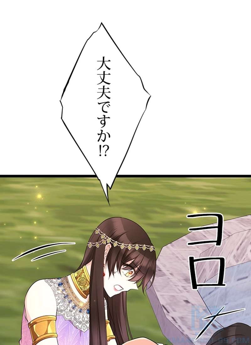 P49