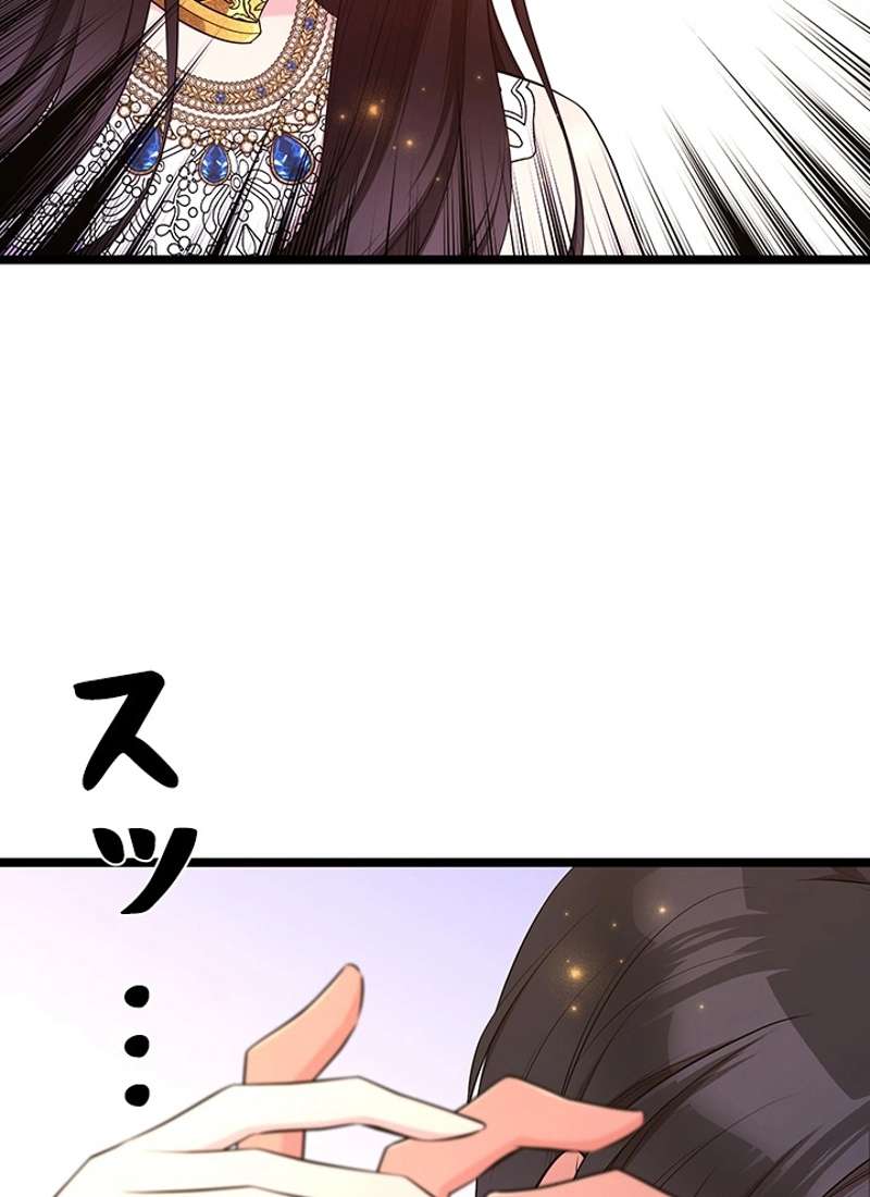 P54