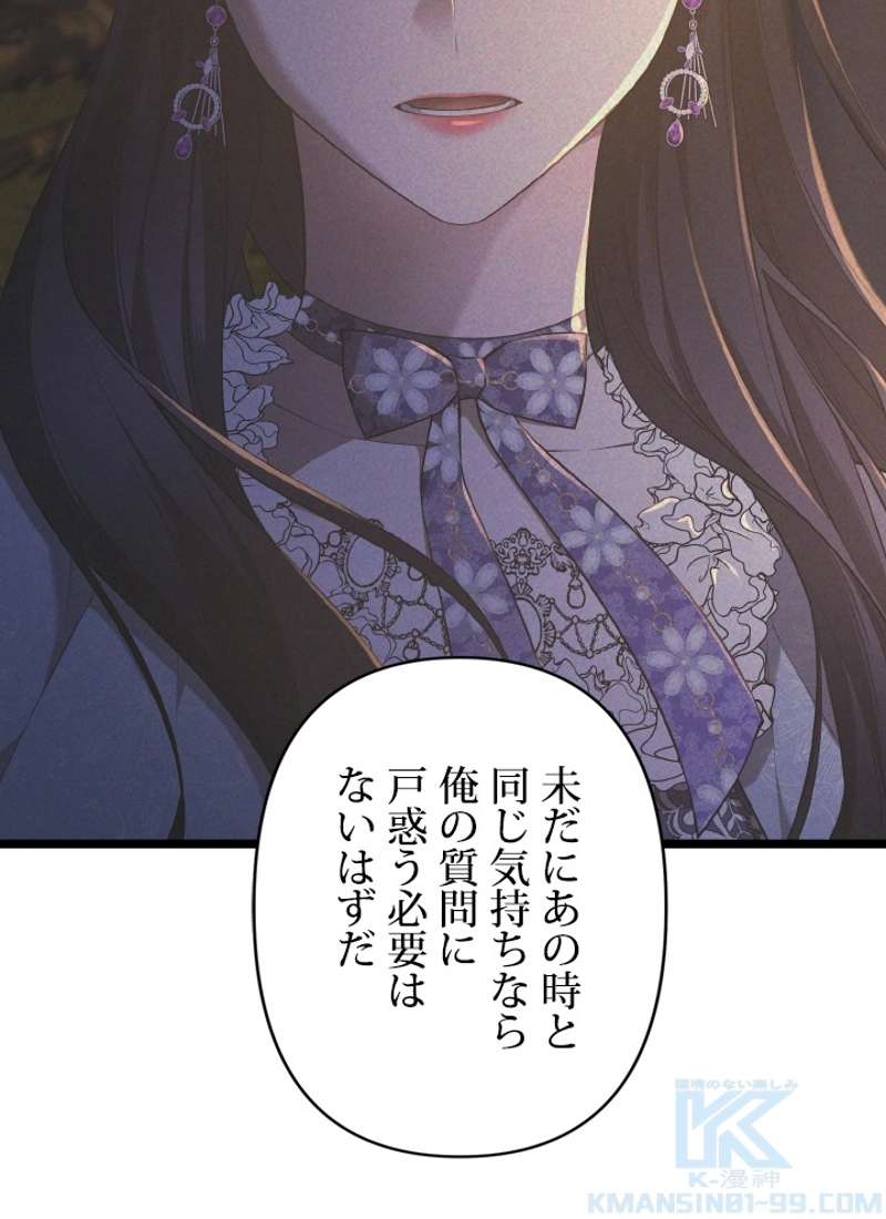 P61