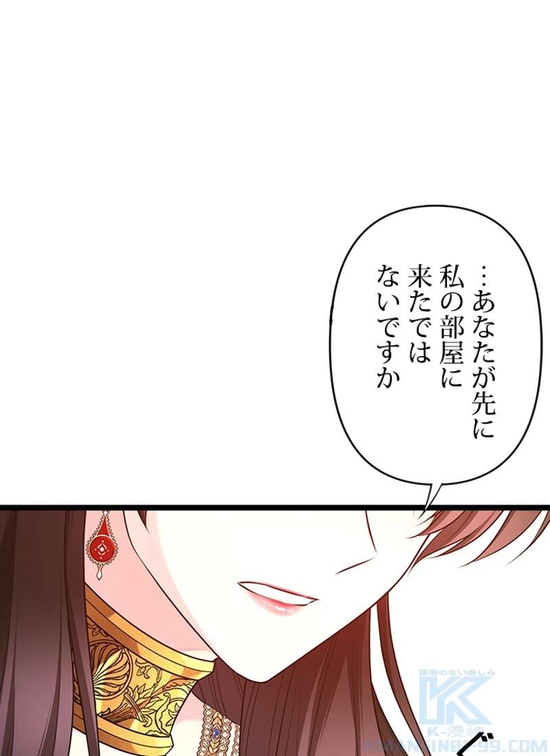 P76