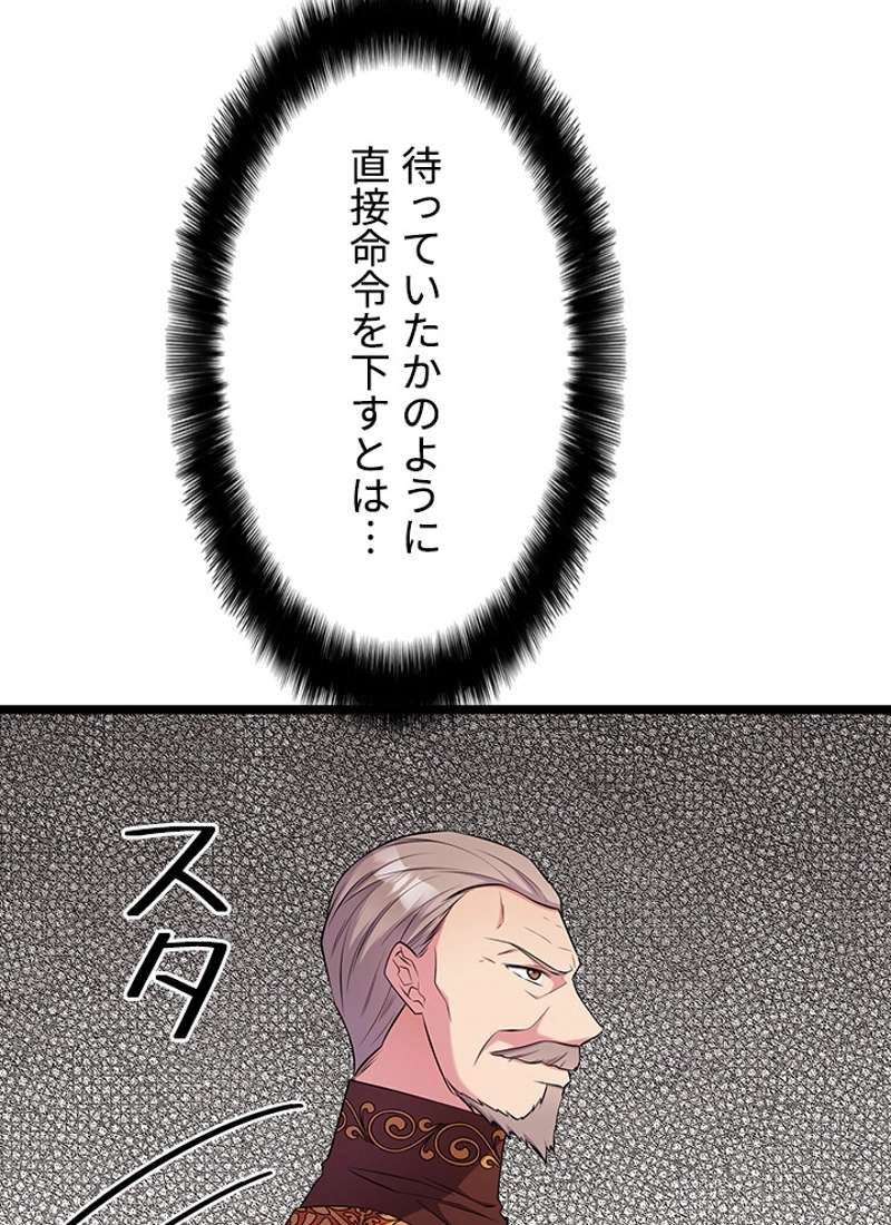 P102