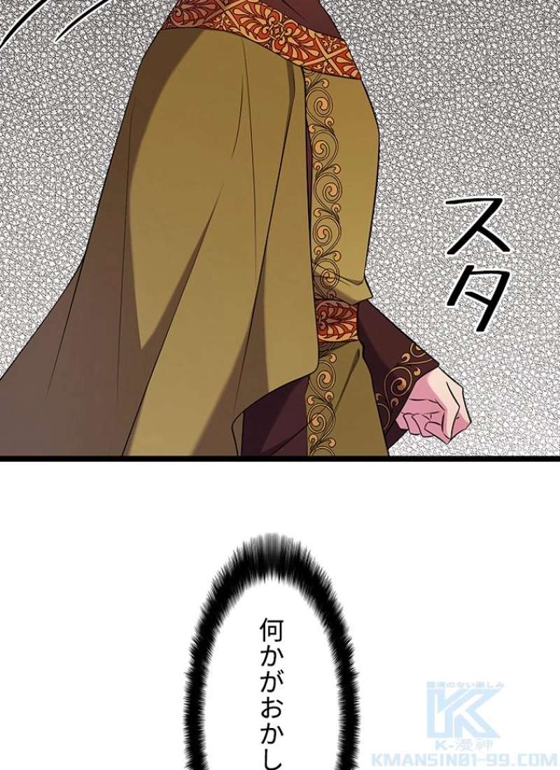 P103
