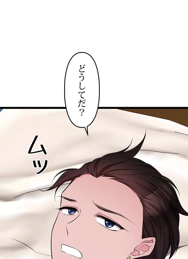 P111