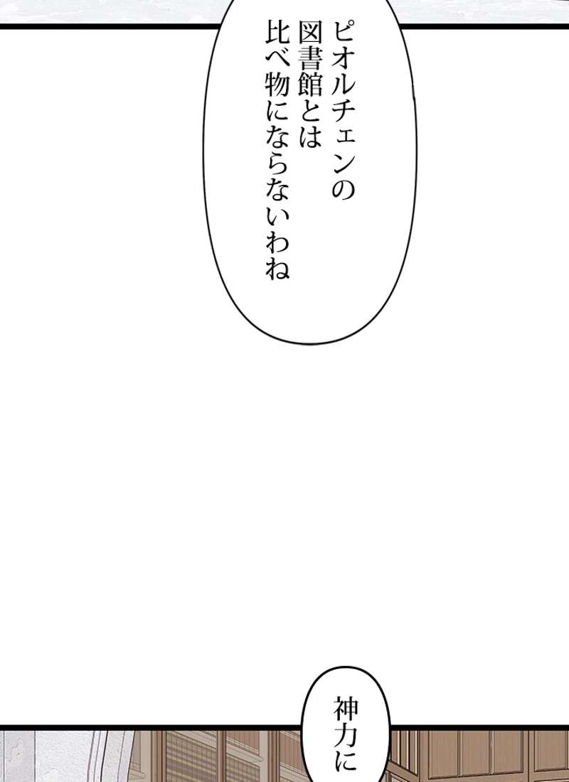 P44