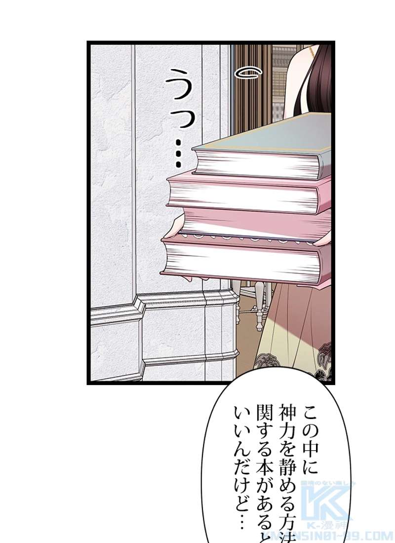 P46