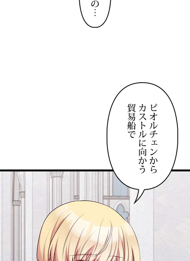 P59