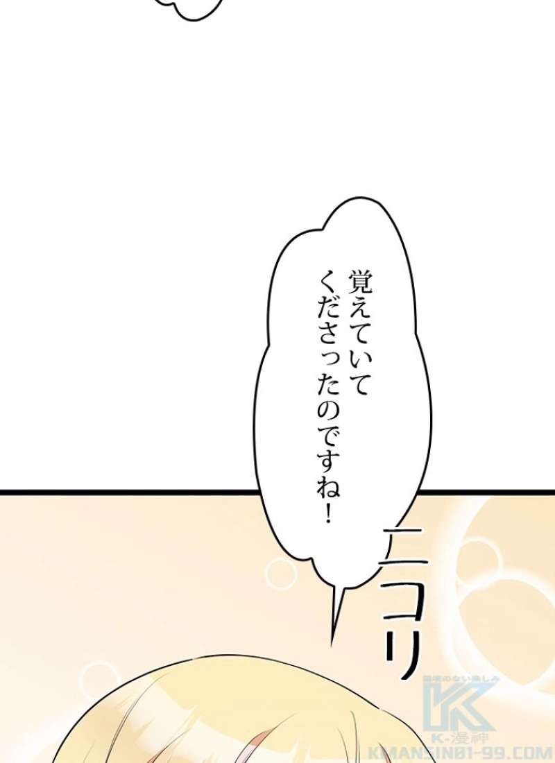 P64