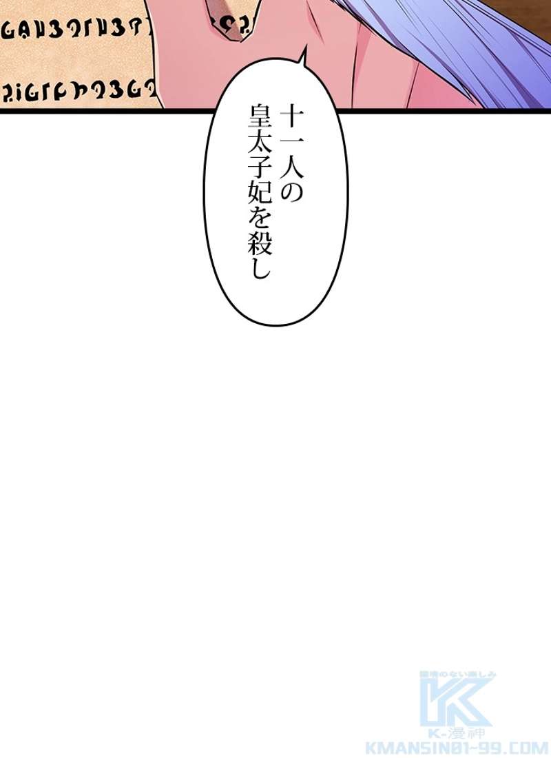 P76