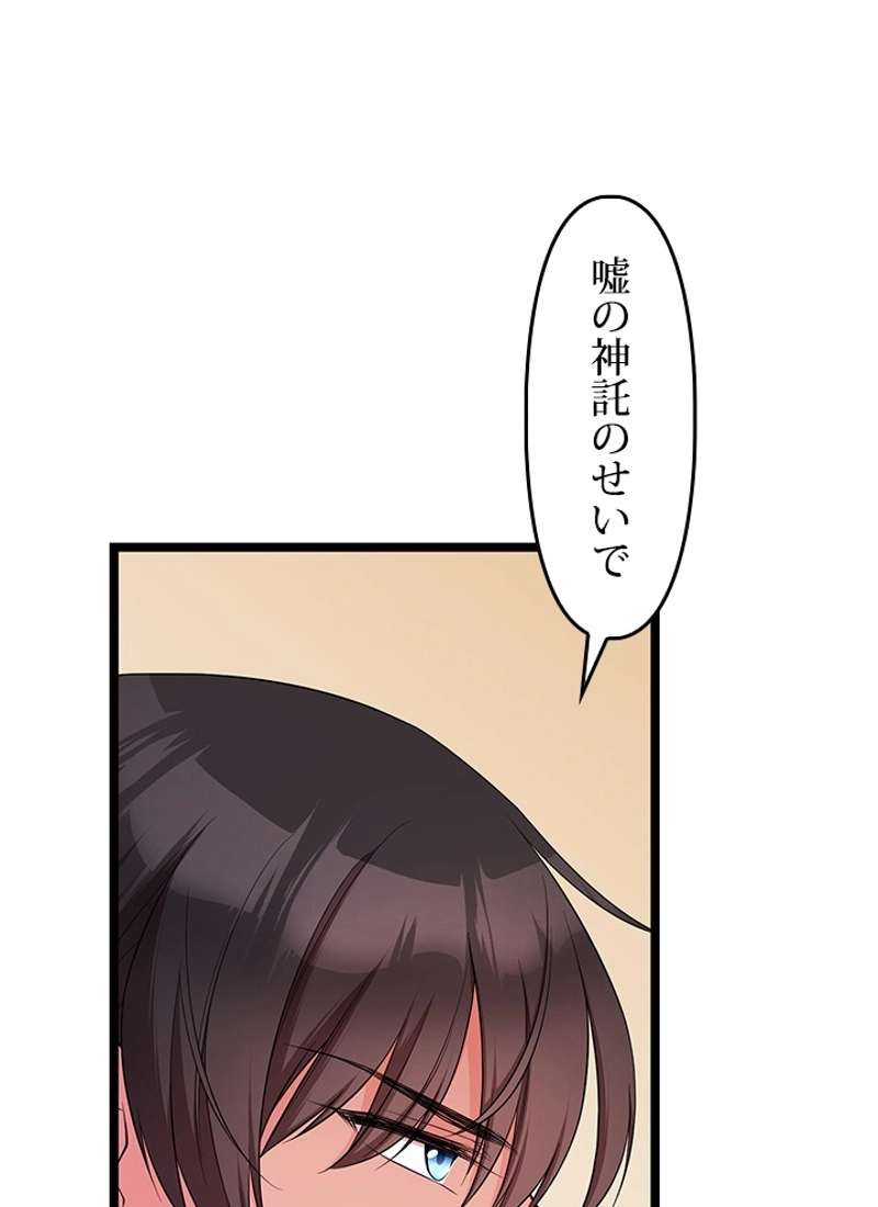 P83