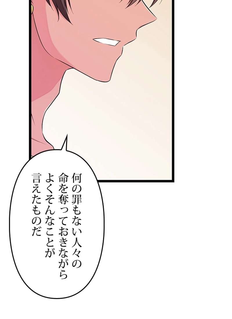P84
