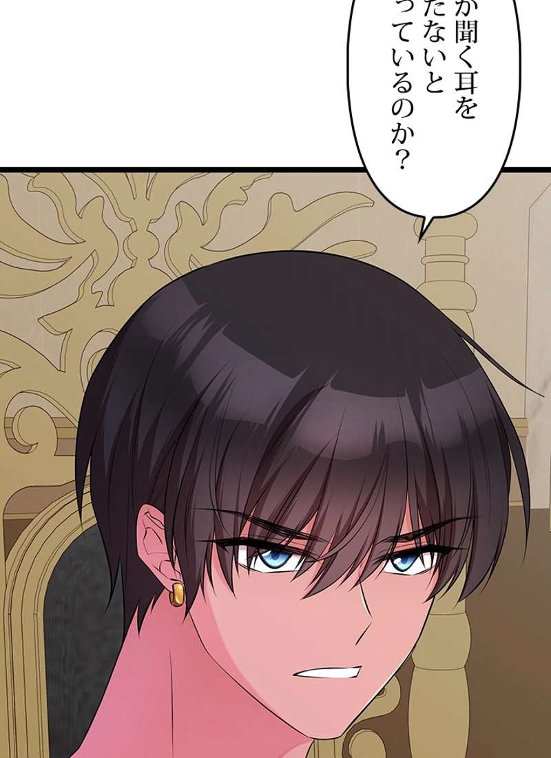 P87