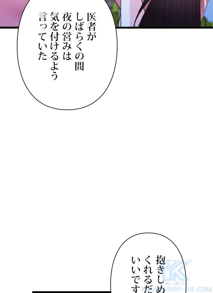 P61