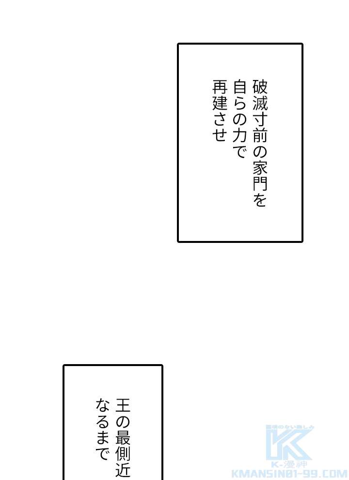 P88