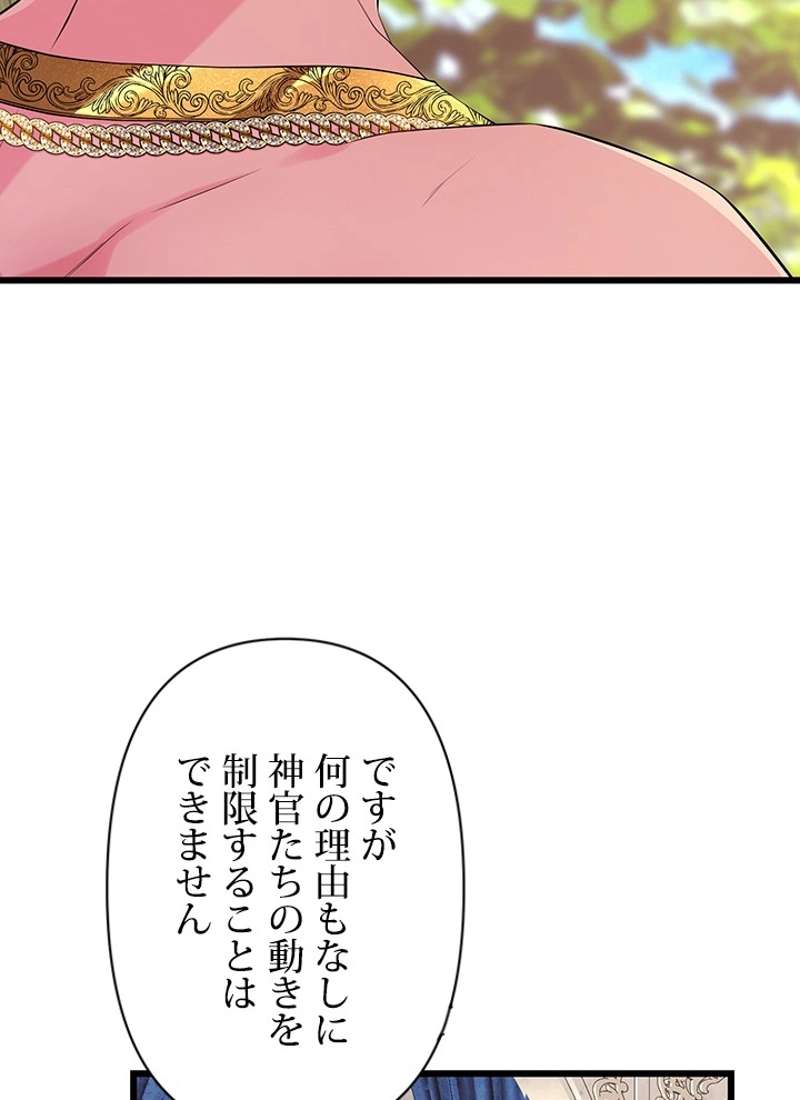 P106