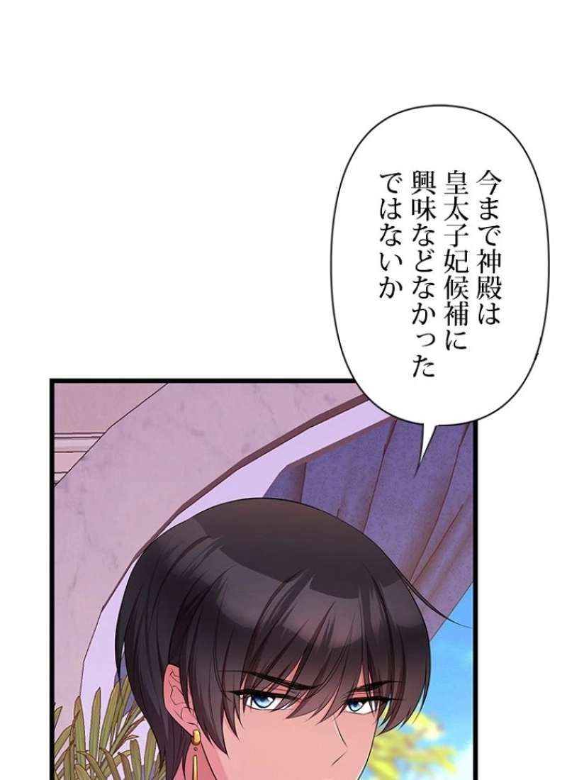 P108
