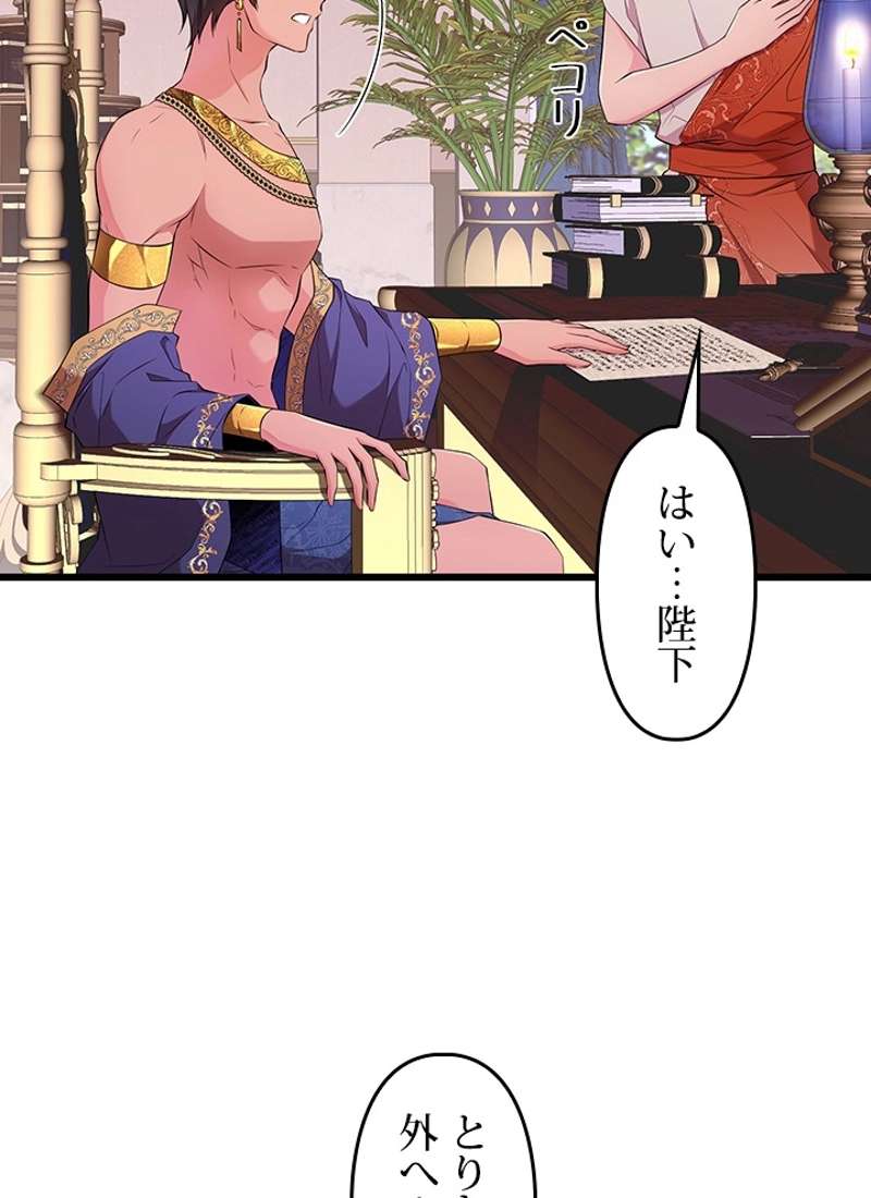 P49