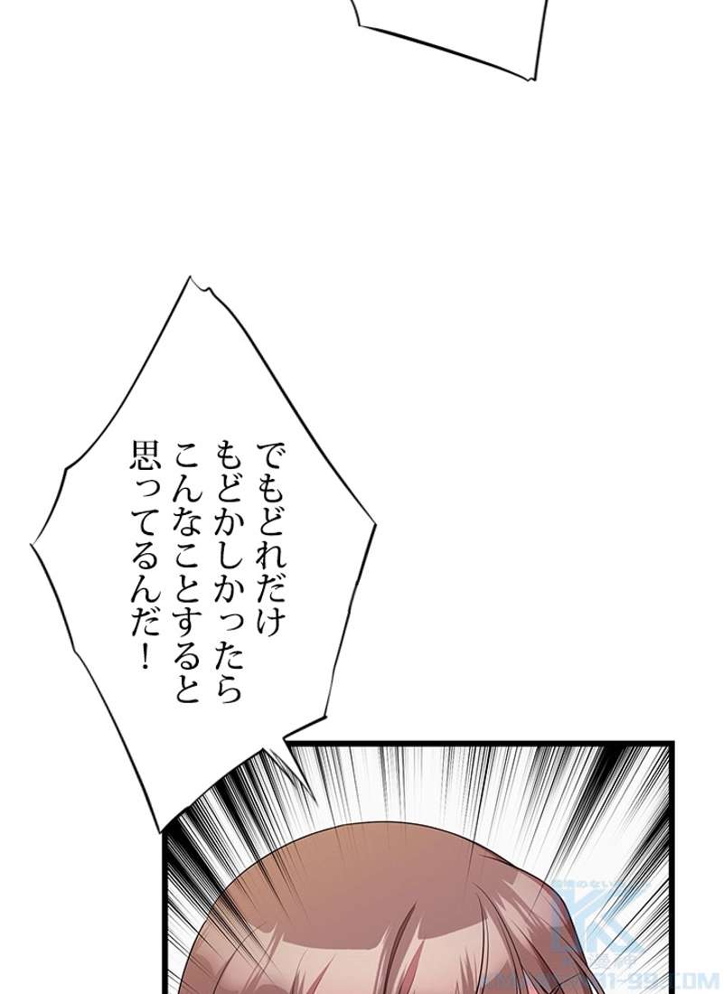 P53