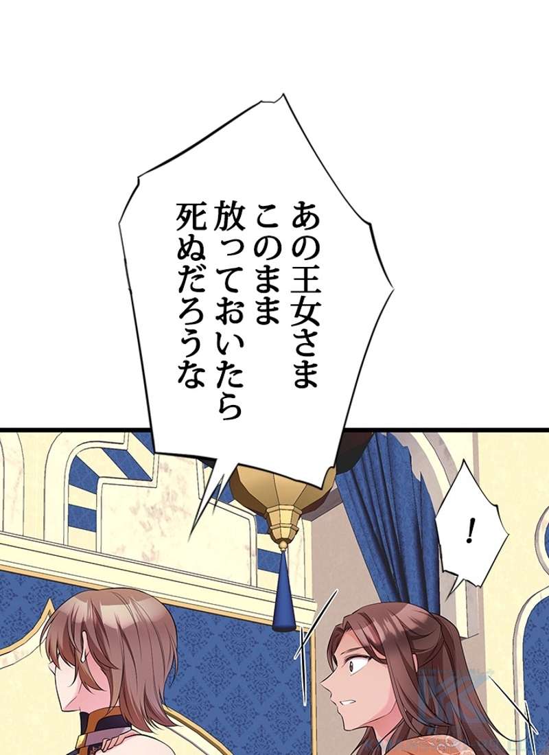 P56