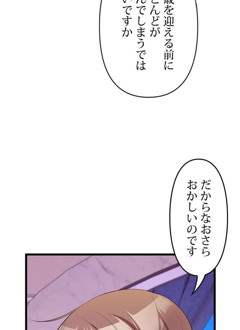 P66