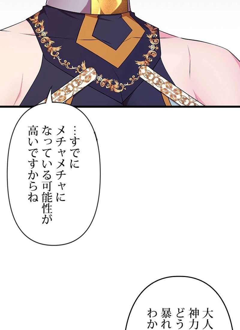 P88